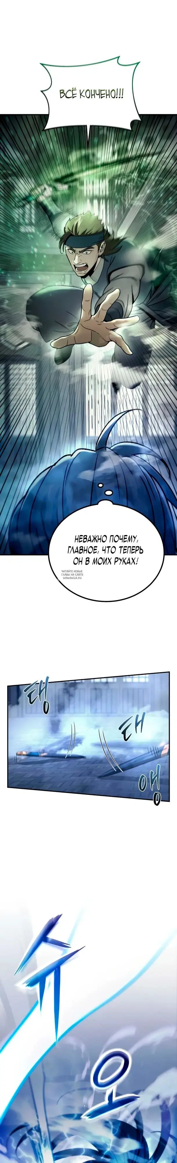 Page 38.000