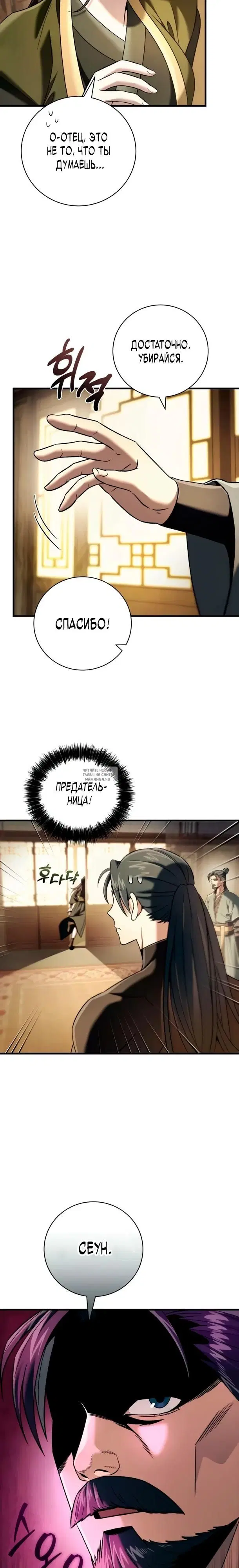 Page 38.000