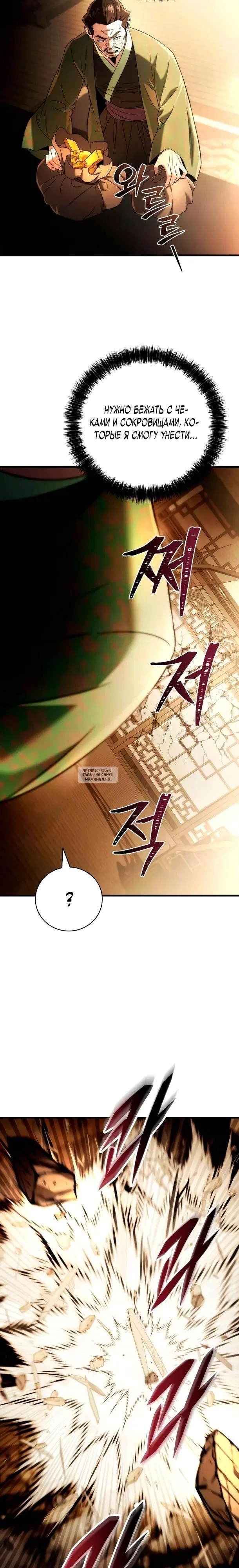Page 38.000