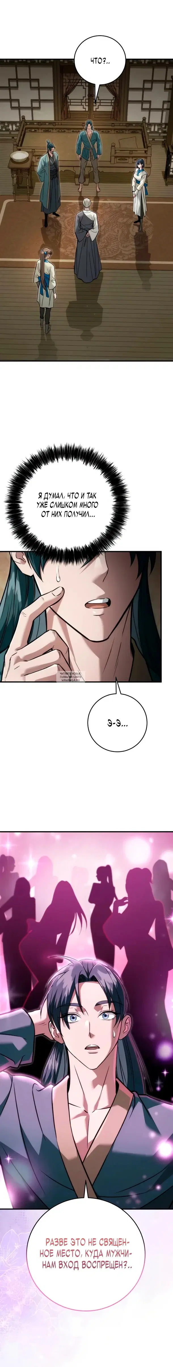 Page 38.000