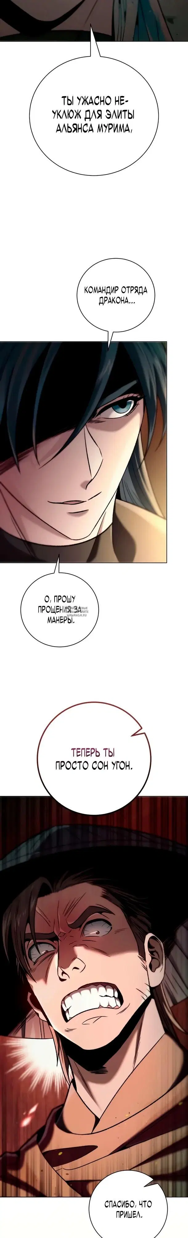 Page 39.000