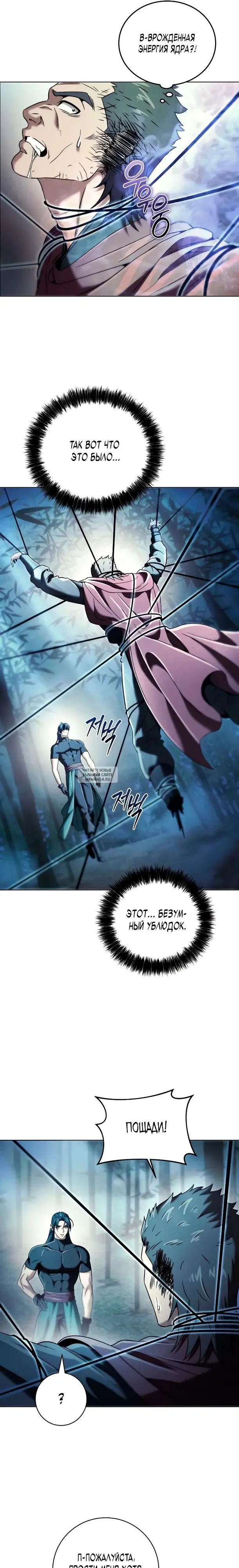 Page 30.000