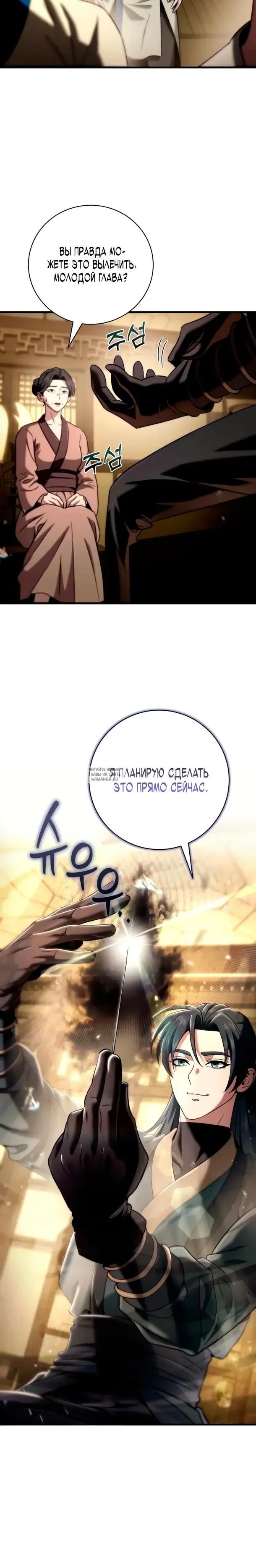 Page 30.000