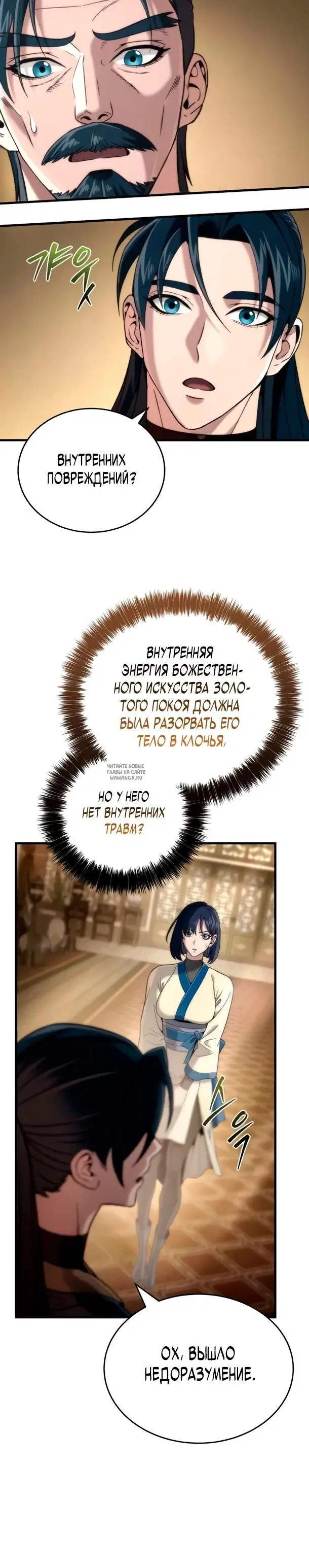 Page 30.000