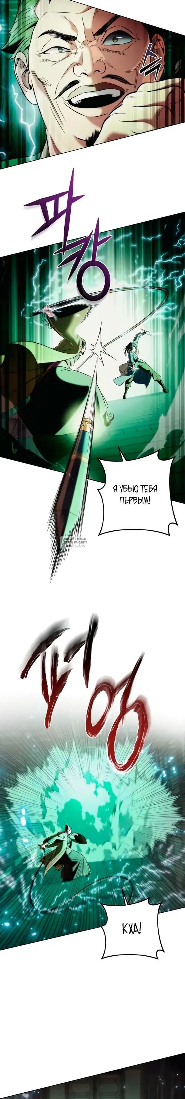 Page 30.000