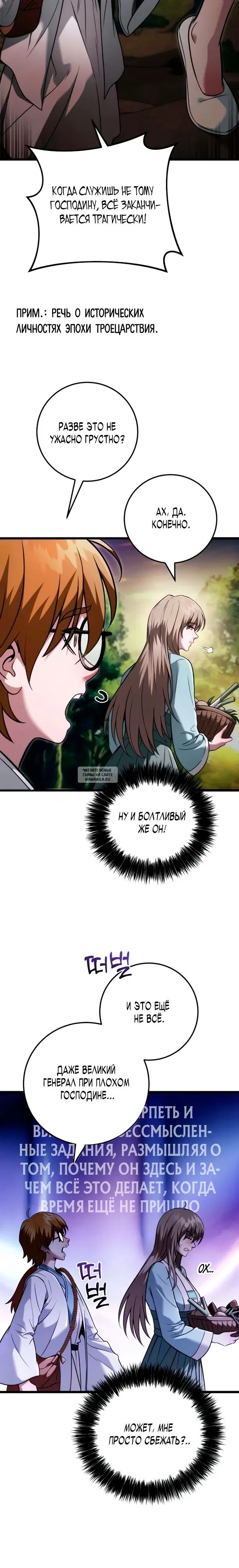 Page 30.000