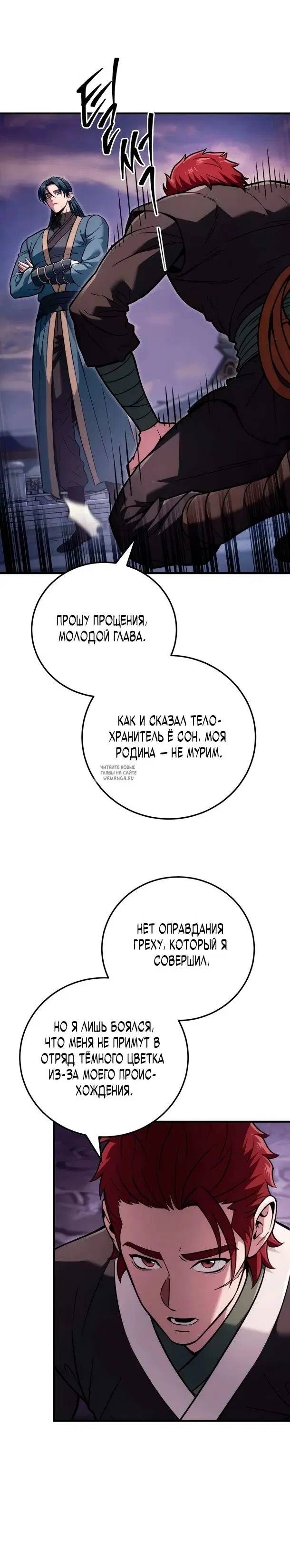 Page 30.000
