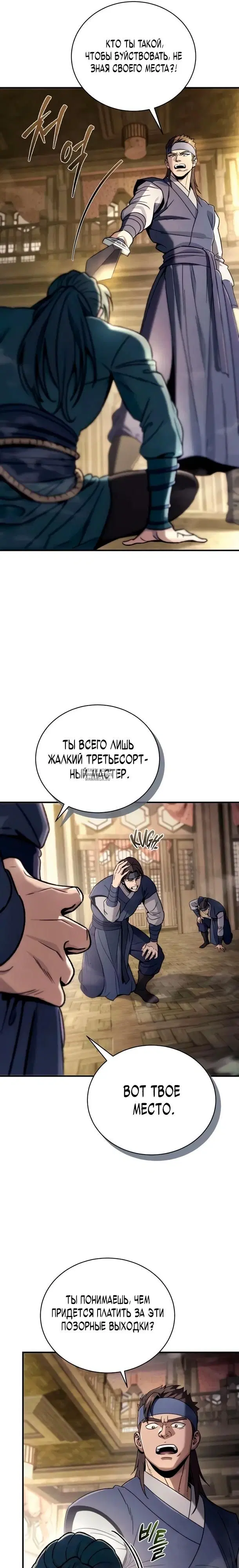 Page 31.000