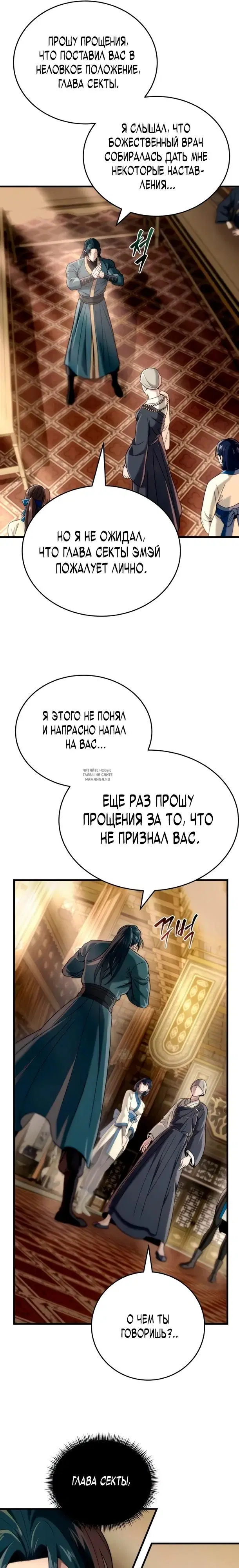 Page 31.000