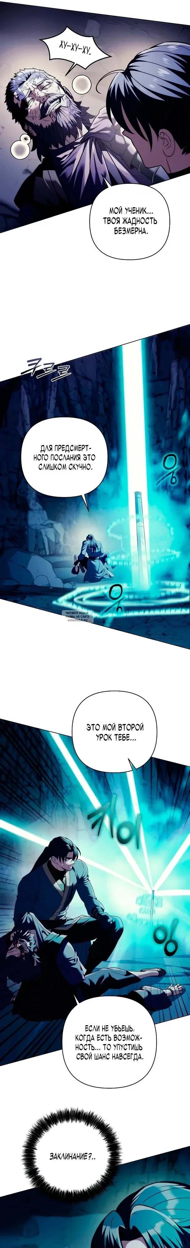 Page 31.000