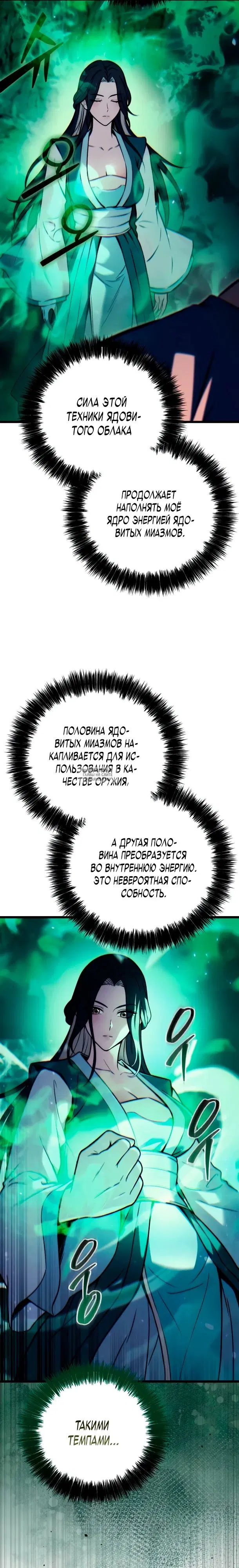 Page 31.000