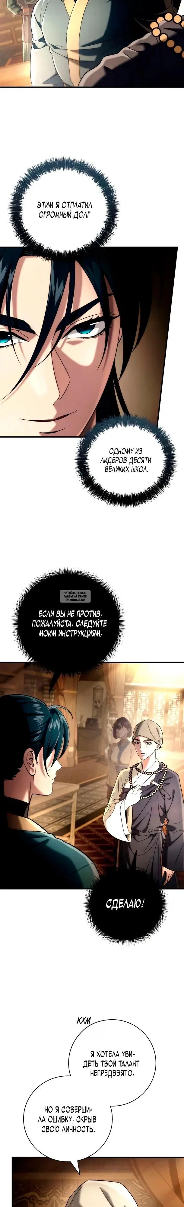 Page 3.000