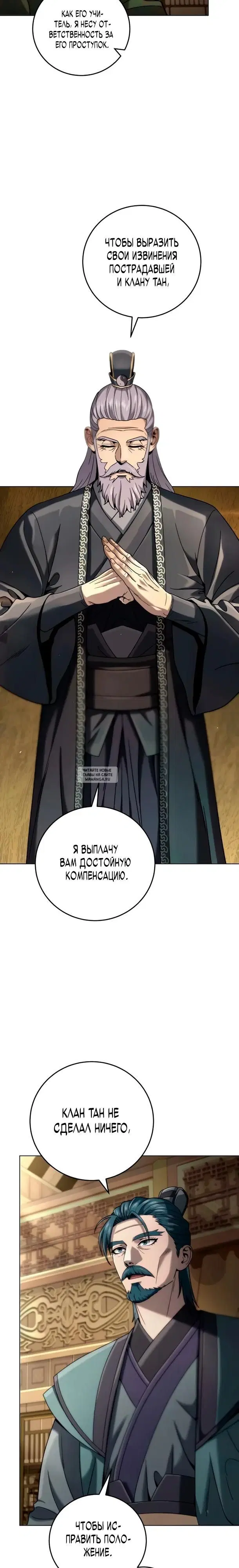 Page 32.000