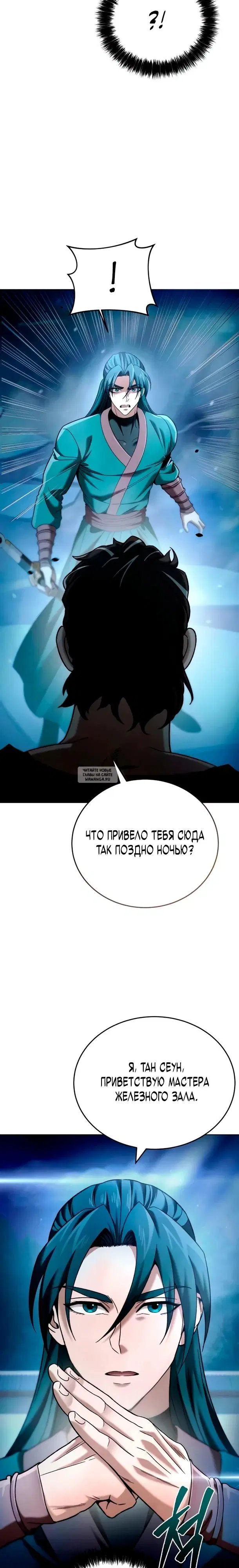 Page 32.000