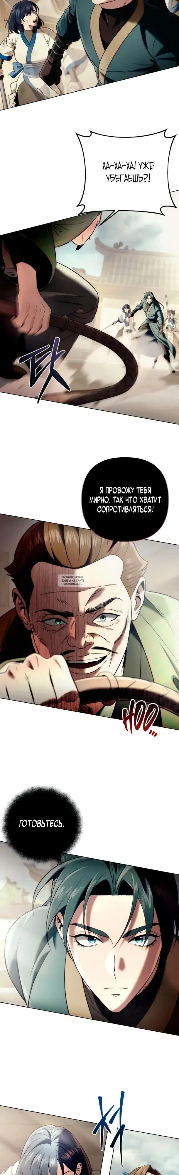 Page 32.000