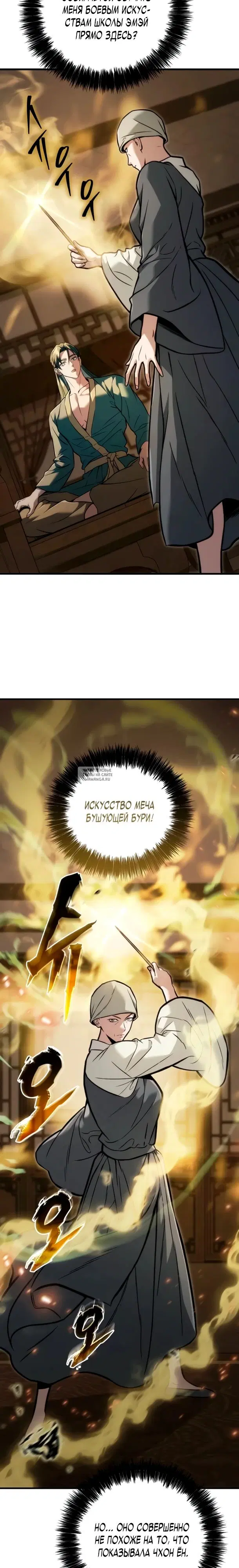 Page 32.000