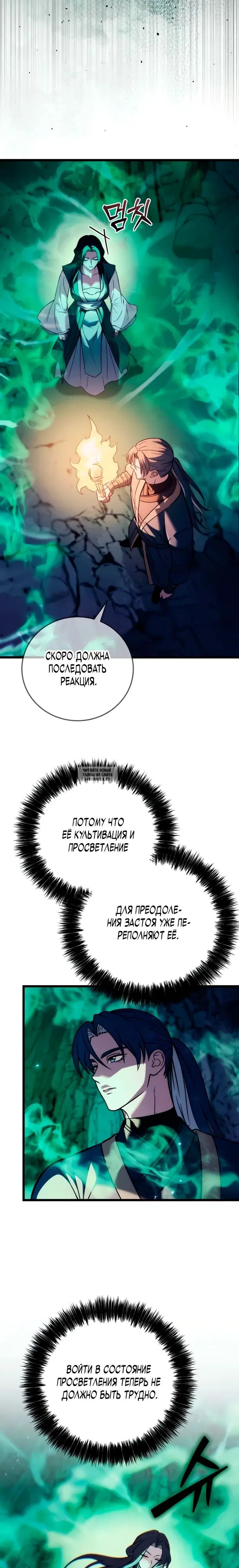 Page 32.000
