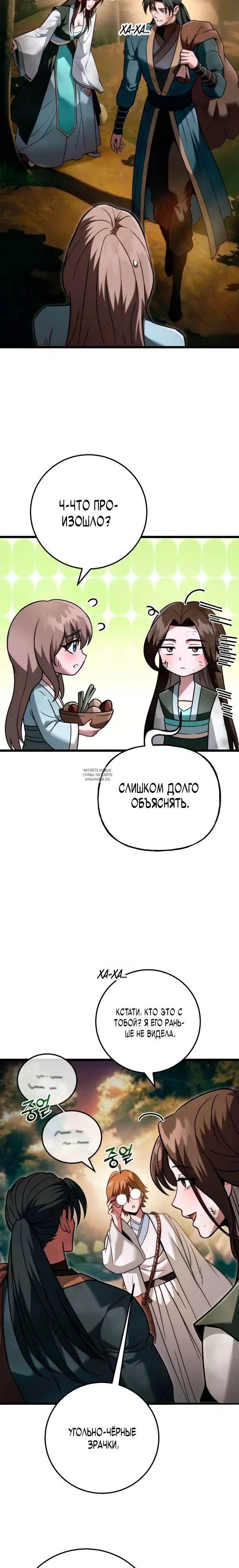 Page 32.000