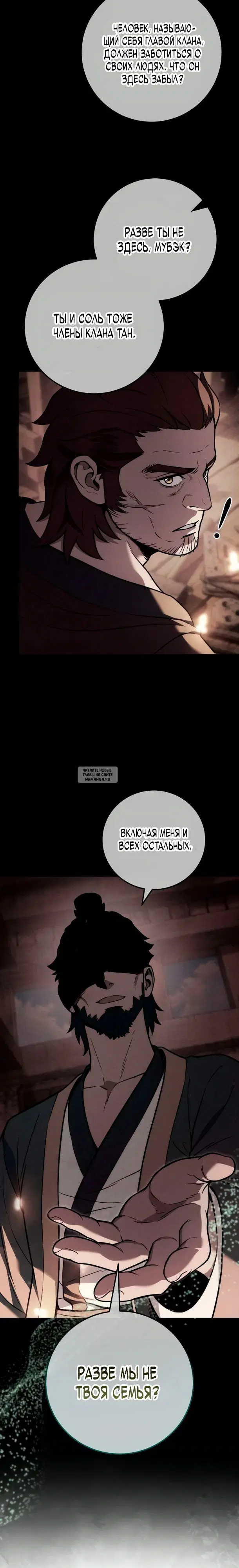 Page 32.000