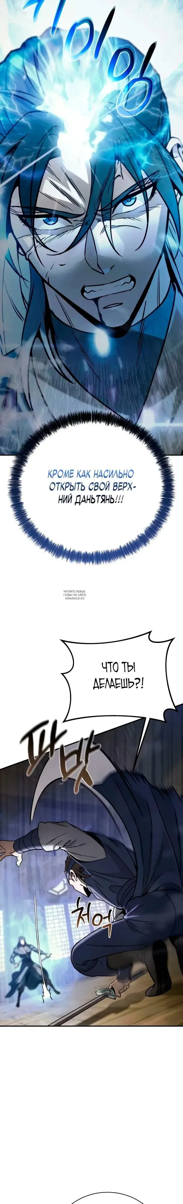 Page 33.000