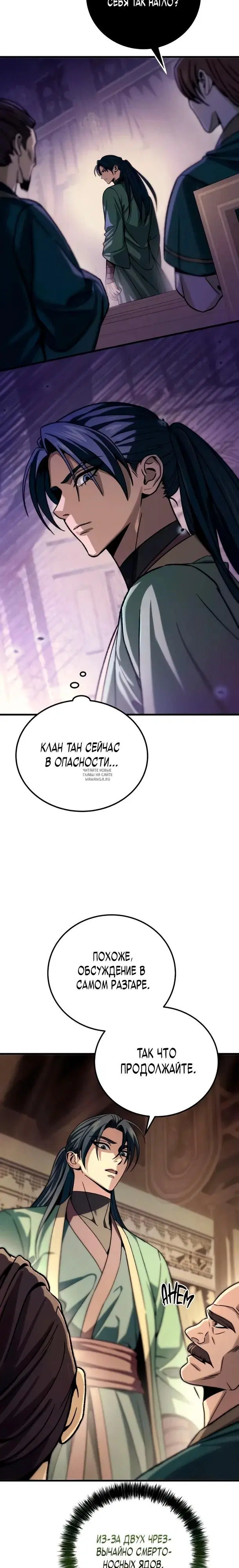 Page 33.000