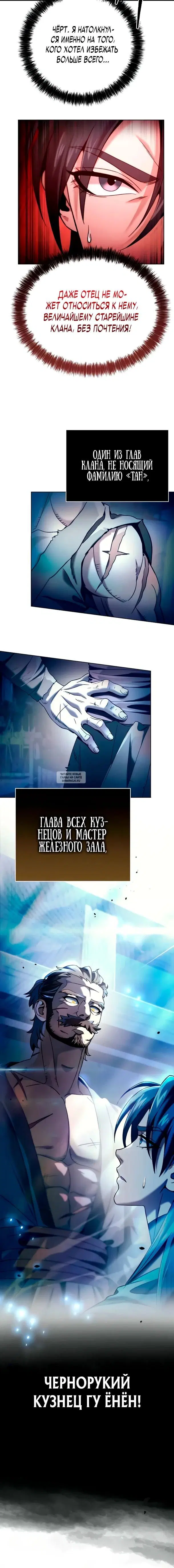 Page 33.000