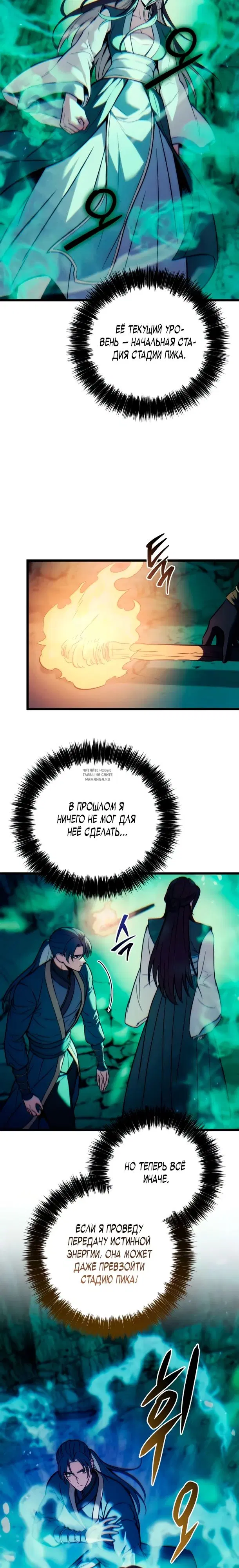 Page 33.000