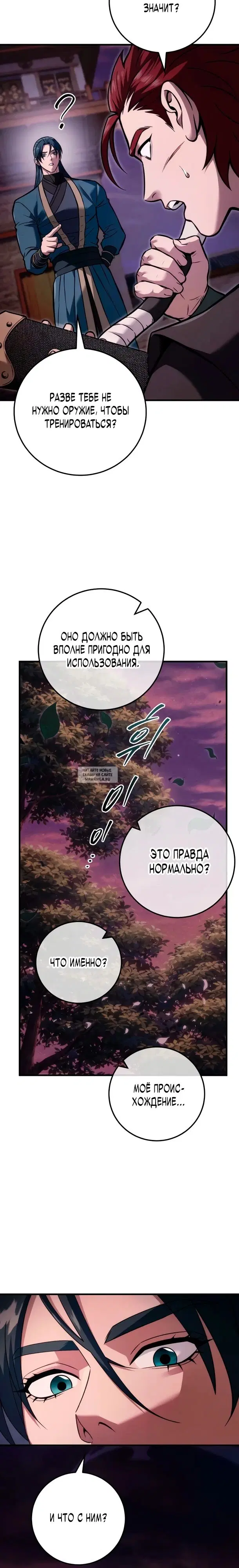 Page 33.000