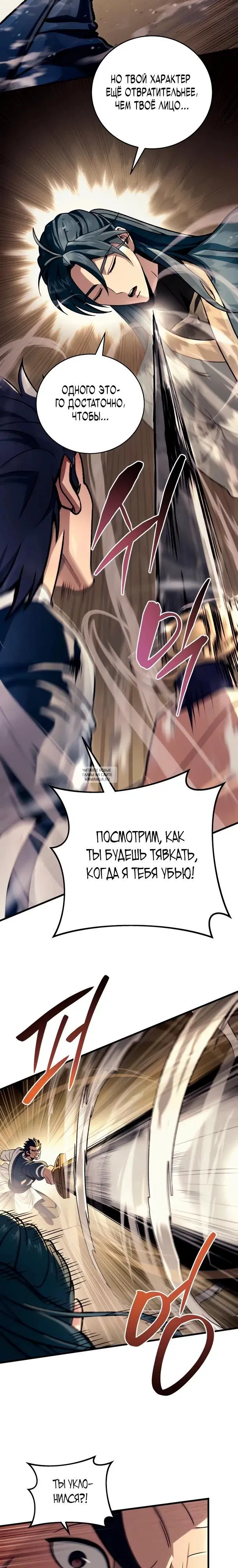 Page 58.000