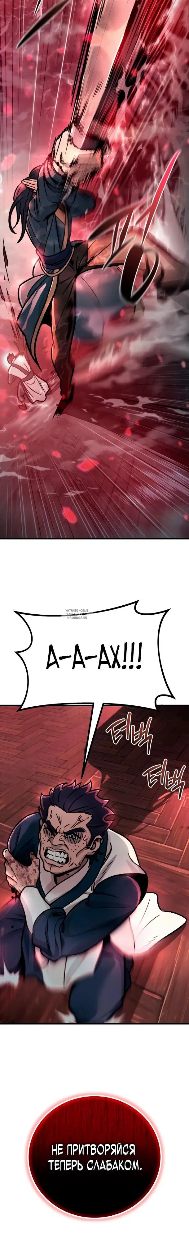 Page 68.000