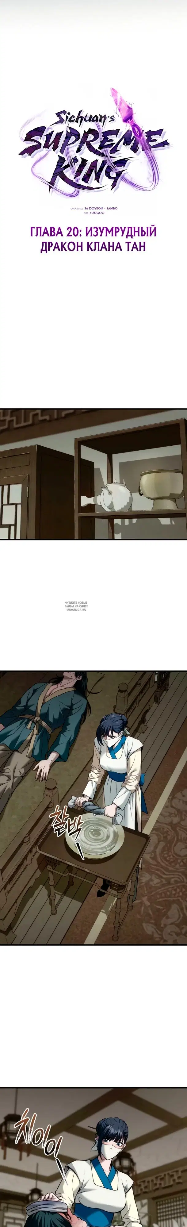 Page 6.000