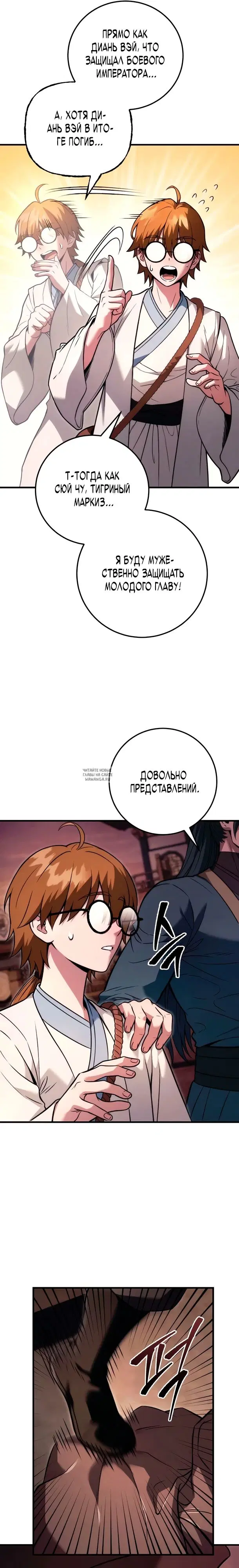 Page 6.000