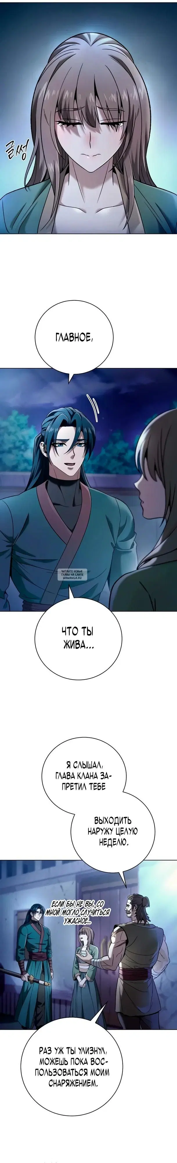Page 8.000