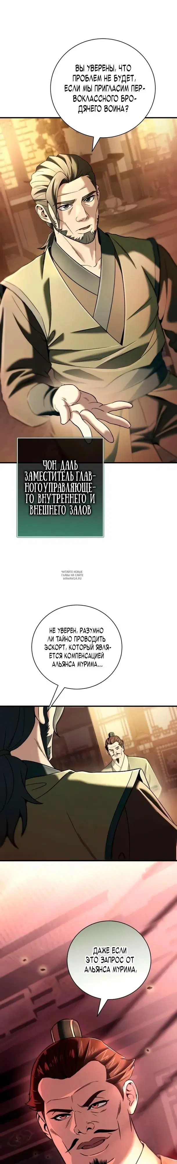 Page 8.000