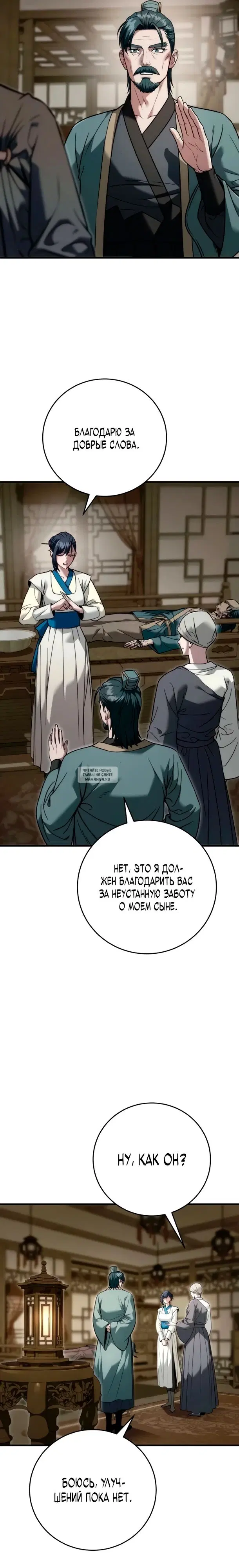 Page 8.000