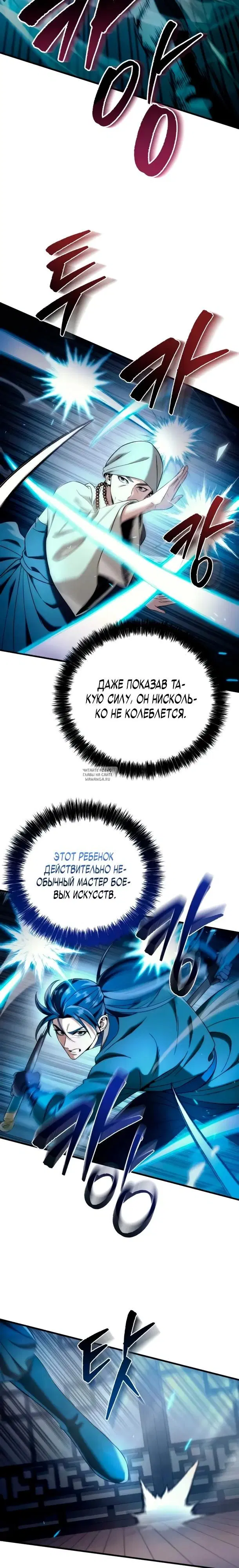 Page 9.000