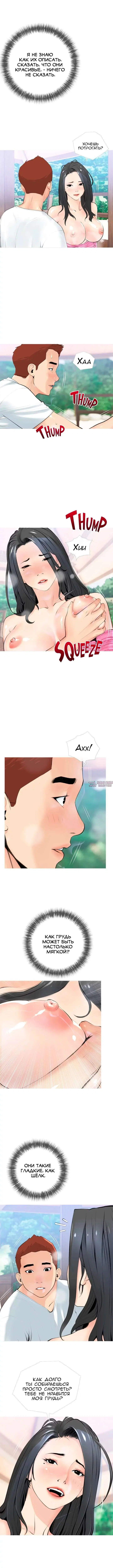 Page 4.000000000