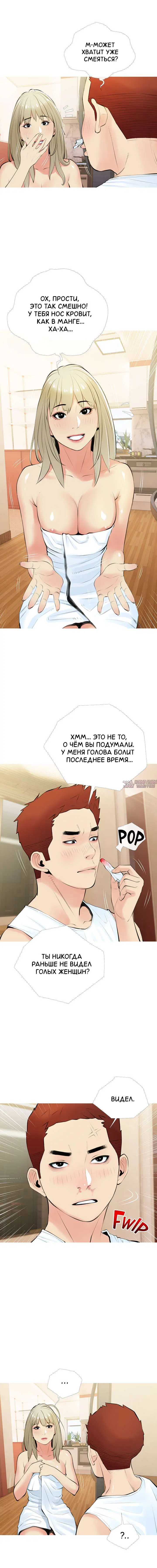 Page 4.000000000