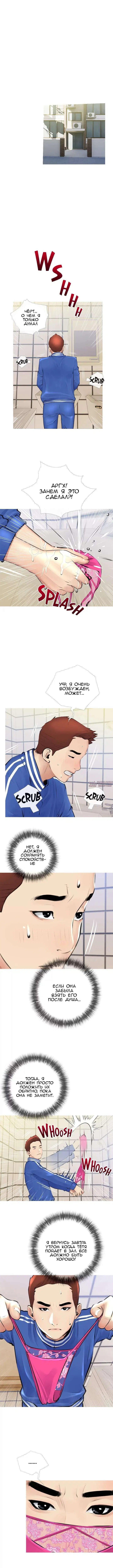 Page 5.000000000
