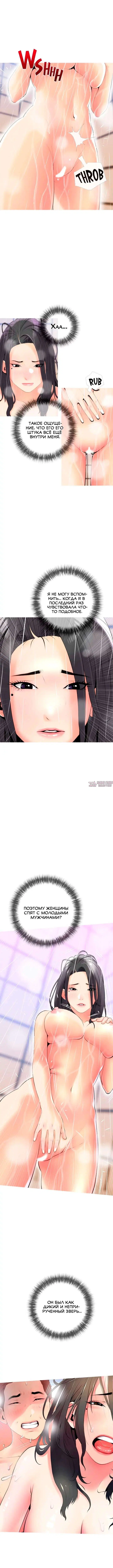 Page 5.000000000