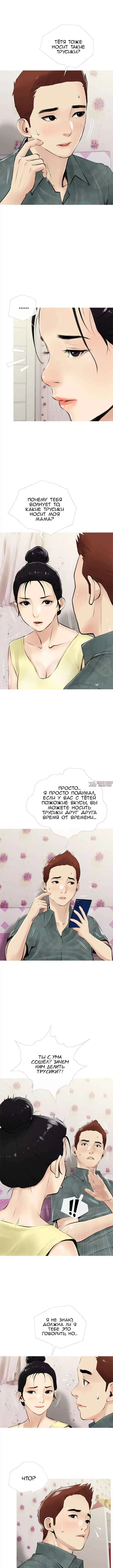 Page 6.000000000