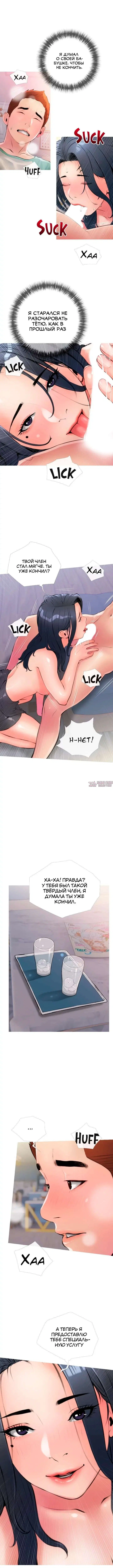 Page 6.000000000