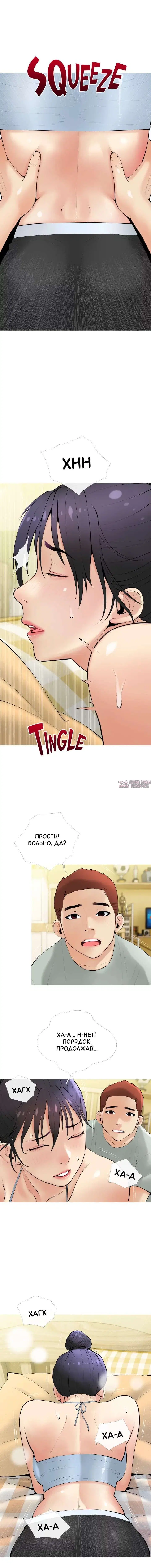 Page 6.000000000