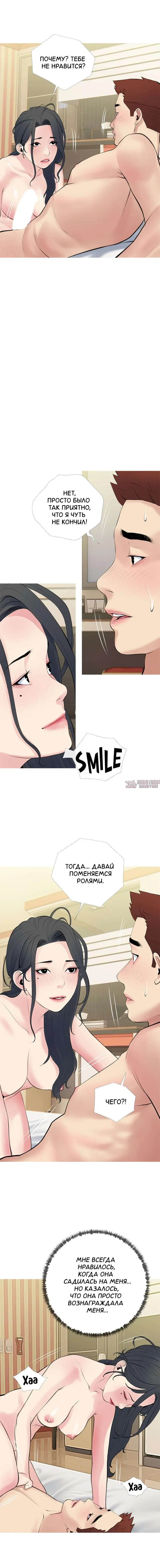 Page 6.000000000