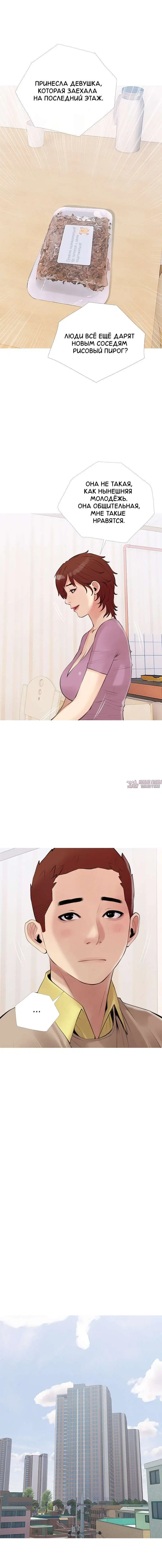 Page 6.000000000