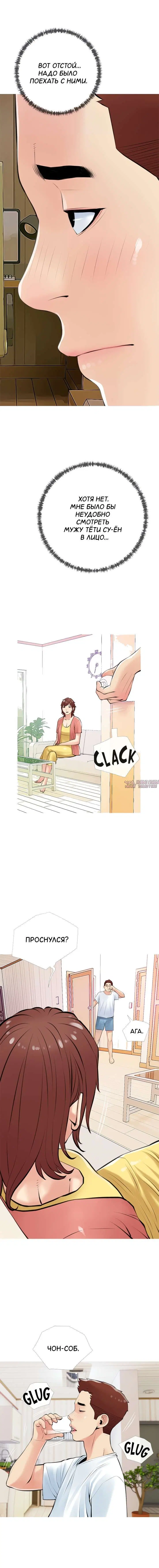 Page 6.000000000