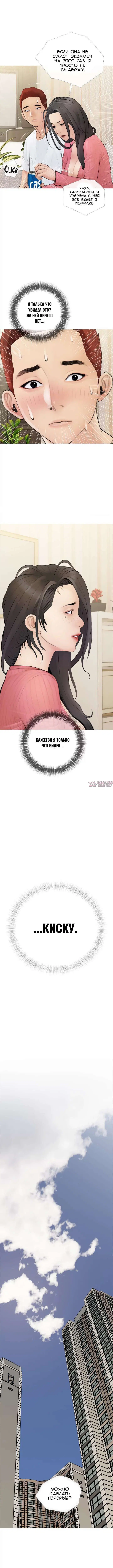 Page 7.000000000