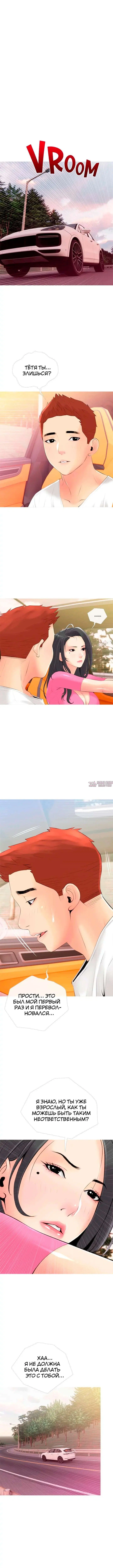Page 7.000000000