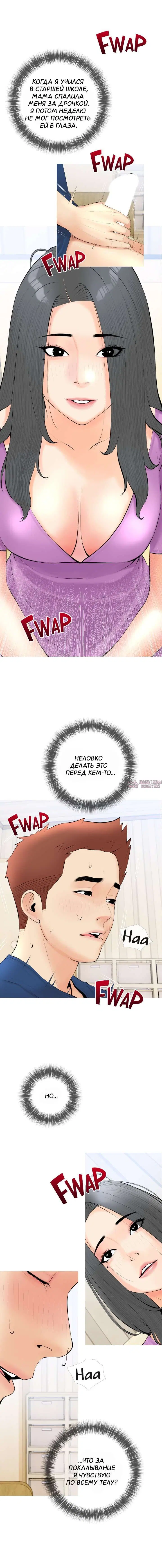 Page 7.000000000