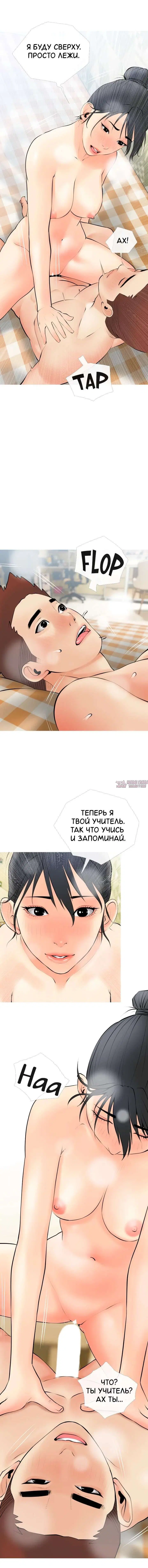 Page 7.000000000